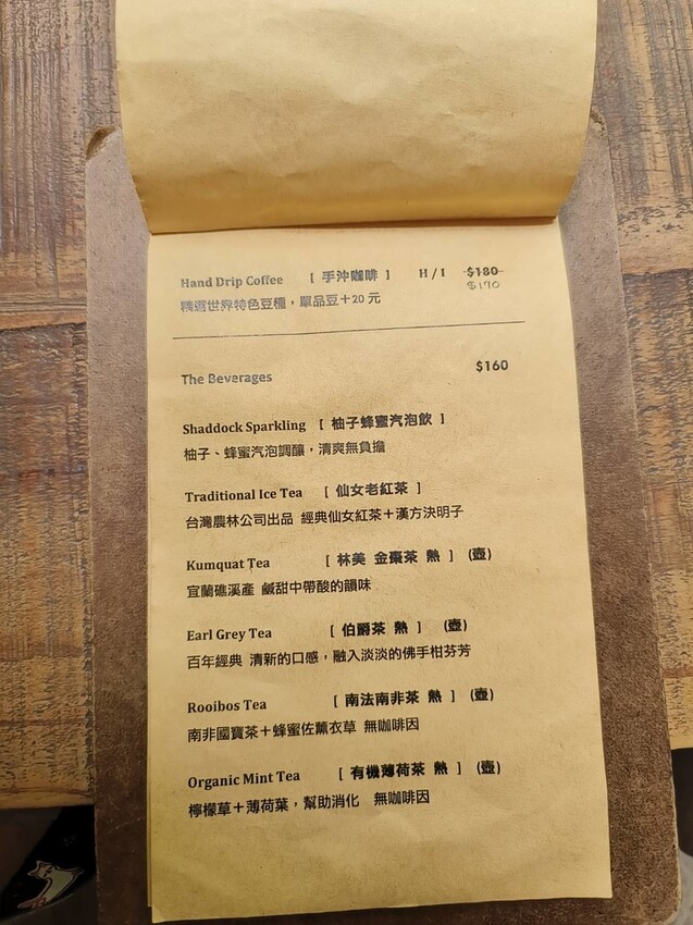 55779.jpg - 【台北.大安區】AGCT apartmrnt充滿綠意森林系咖啡廳。肉桂捲+提拉米蘇超美味。平日不限時