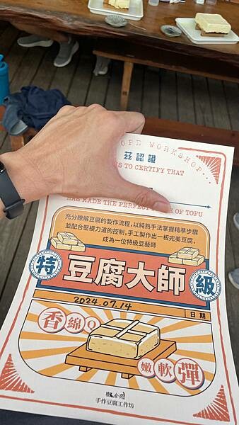 親子手作推薦！台中樹合苑手作豆腐體驗。