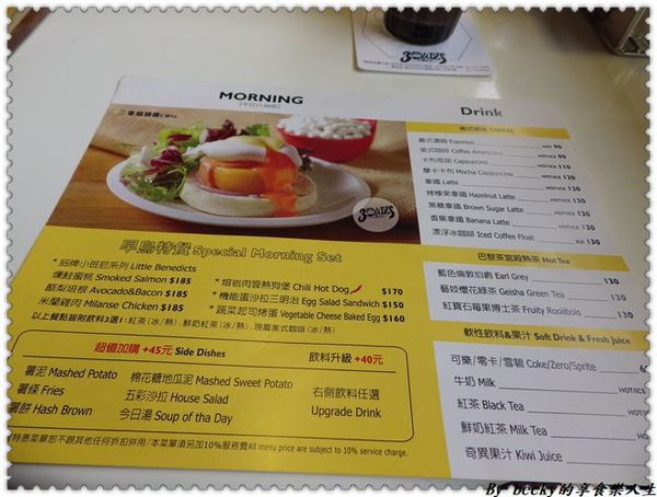 <捷運科技大樓站>三隻貓頭鷹3owls/全天候早午餐/歐式風格、美式餐點/巷弄文創咖啡廳/下午茶/套餐/單點/