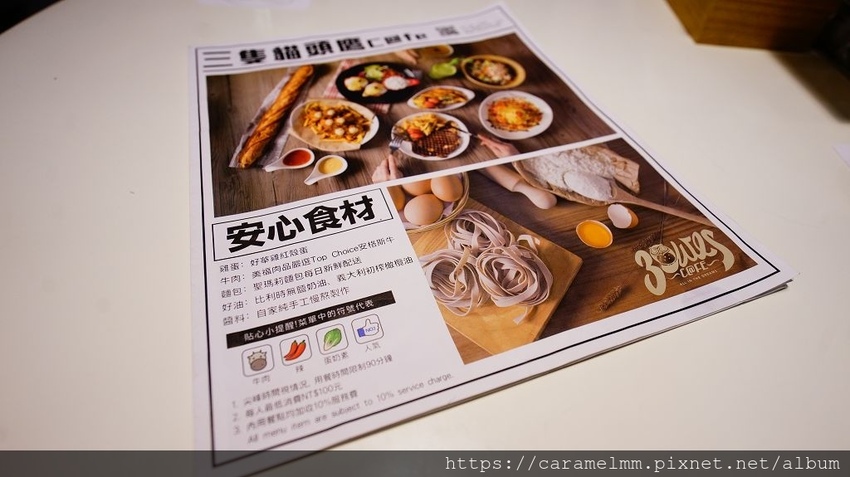 3 owls cafe菜單