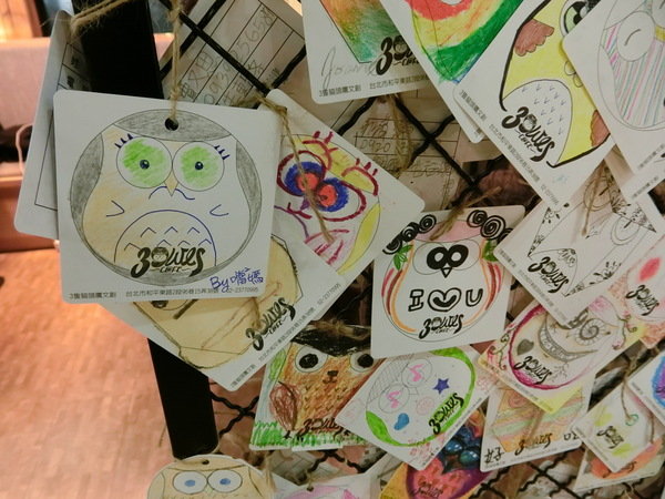 三隻貓頭鷹3owls c@fe:【台北教育大學附近美食推薦/咖啡廳推薦/早午餐推薦】三隻貓頭鷹3owls c@fe(和平店)~邊吃美食邊做公益~人美心也美喔!