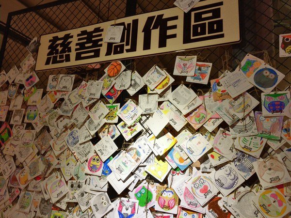 三隻貓頭鷹3owls c@fe:【台北教育大學附近美食推薦/咖啡廳推薦/早午餐推薦】三隻貓頭鷹3owls c@fe(和平店)~邊吃美食邊做公益~人美心也美喔!