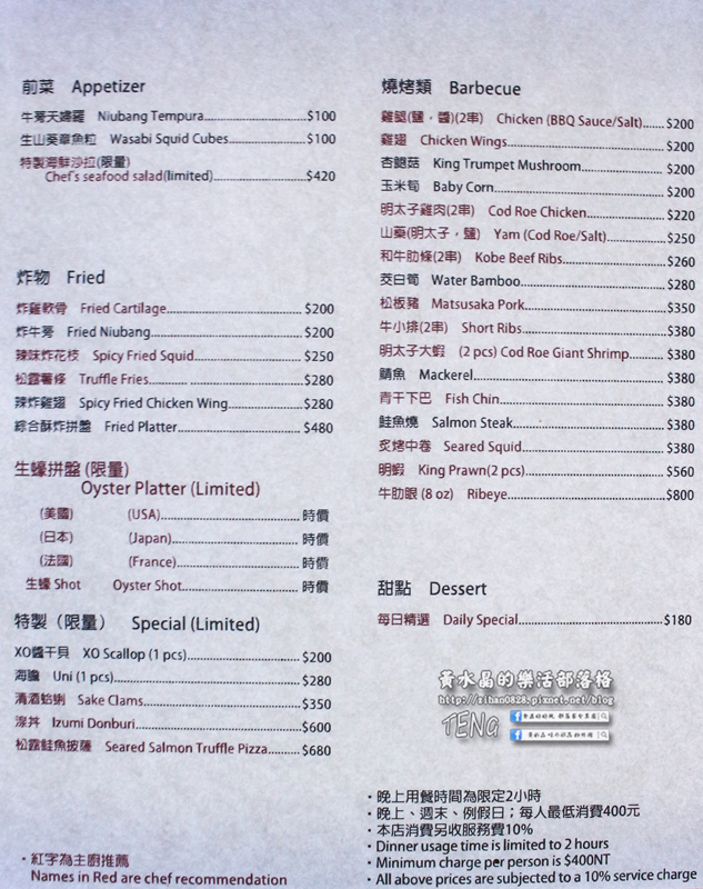 湶-加州壽司(izumi by sumi)│北捷/市府站(信義區創意壽司、食尚玩家推薦)