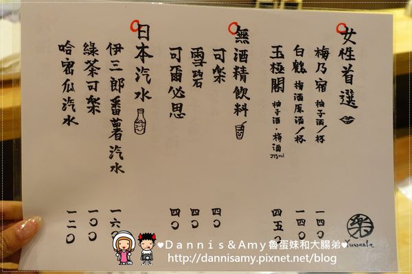 料理餐厅▋渔闻乐yusenle日本料理 渔港直送活海鲜定食 怀石料理▋