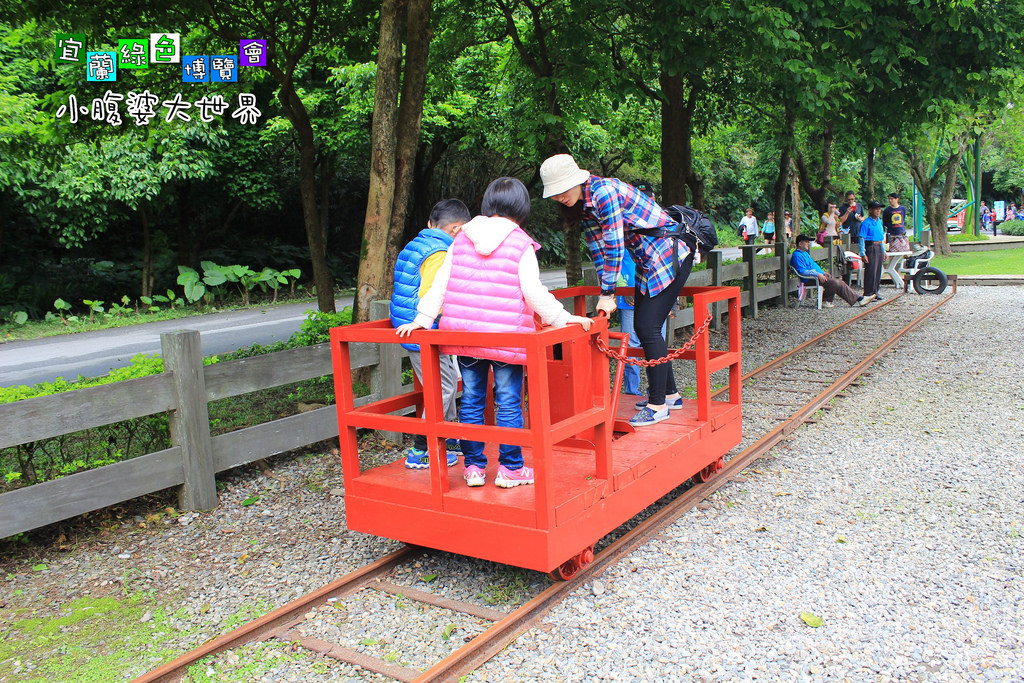 2015綠色博覽愷072 2015綠色博覽愷072