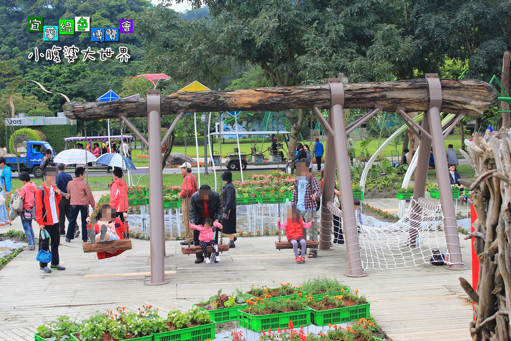 2015綠色博覽愷023 2015綠色博覽愷023