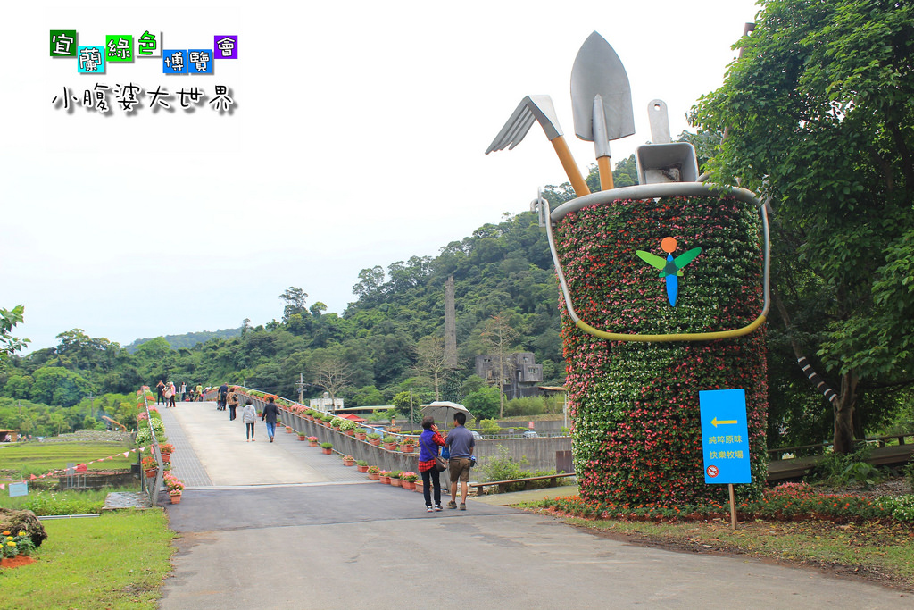 2015綠色博覽愷073 2015綠色博覽愷073