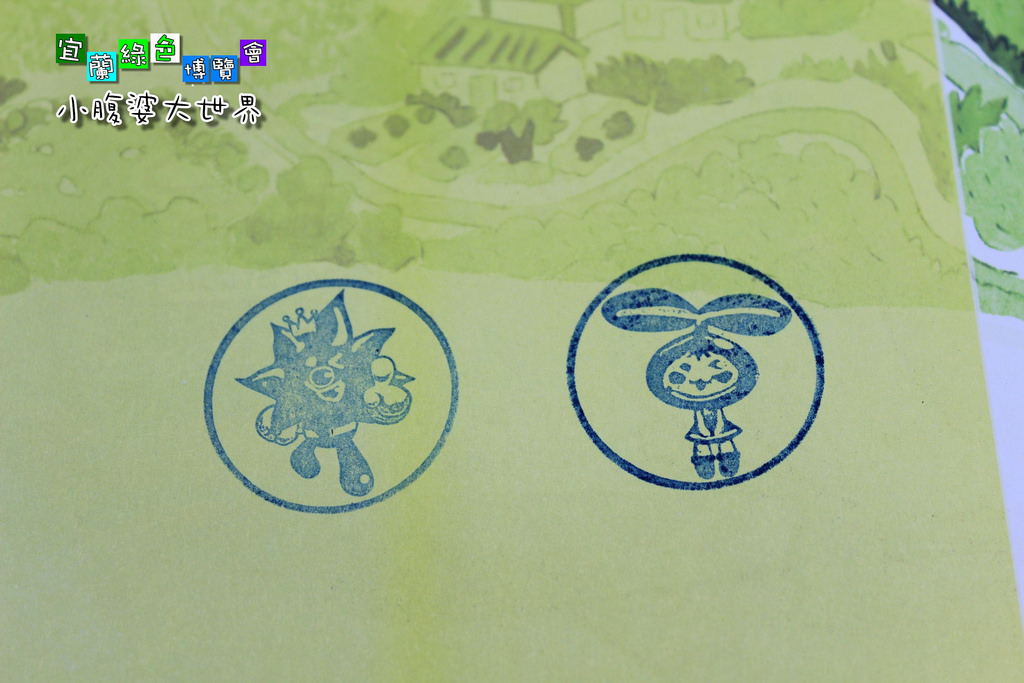 2015綠色博覽愷009 2015綠色博覽愷009