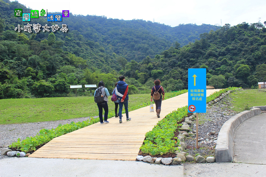 2015綠色博覽愷039 2015綠色博覽愷039