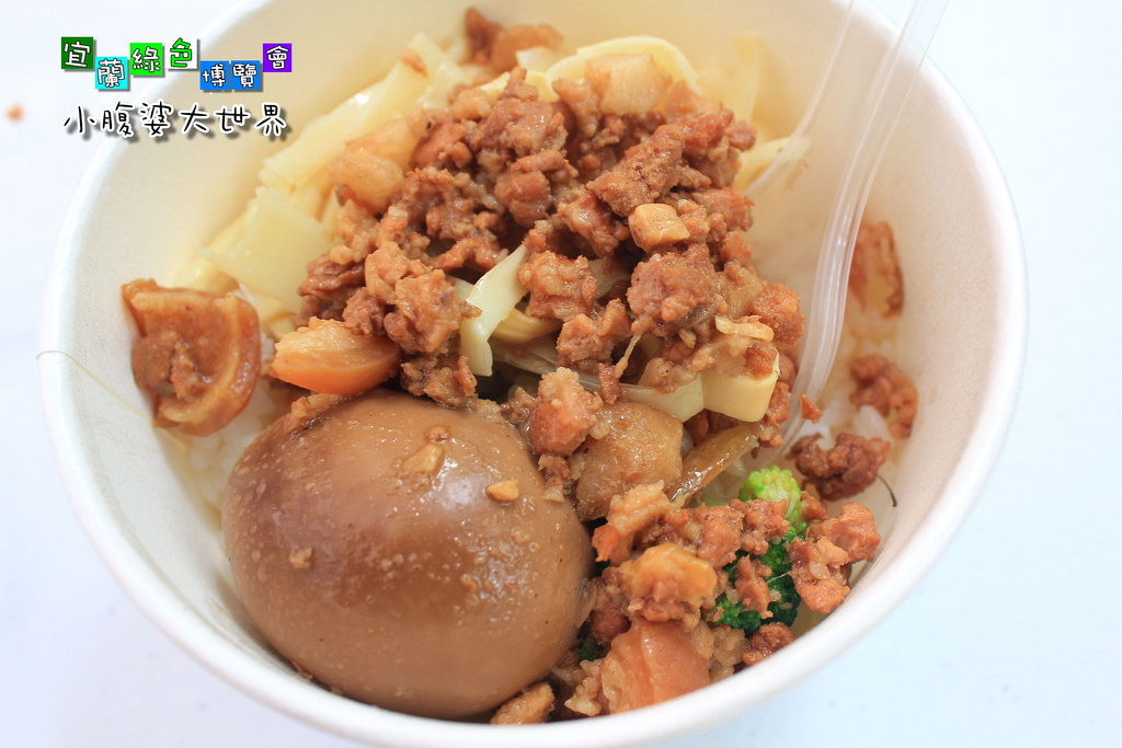 2015綠色博覽愷081 2015綠色博覽愷081