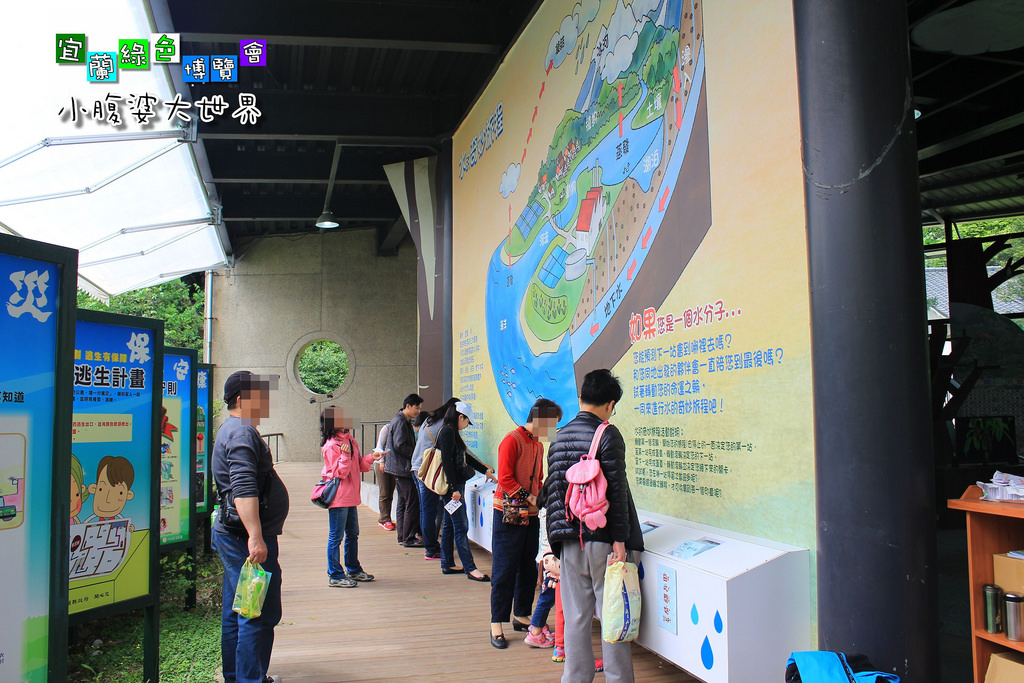 2015綠色博覽愷034 2015綠色博覽愷034