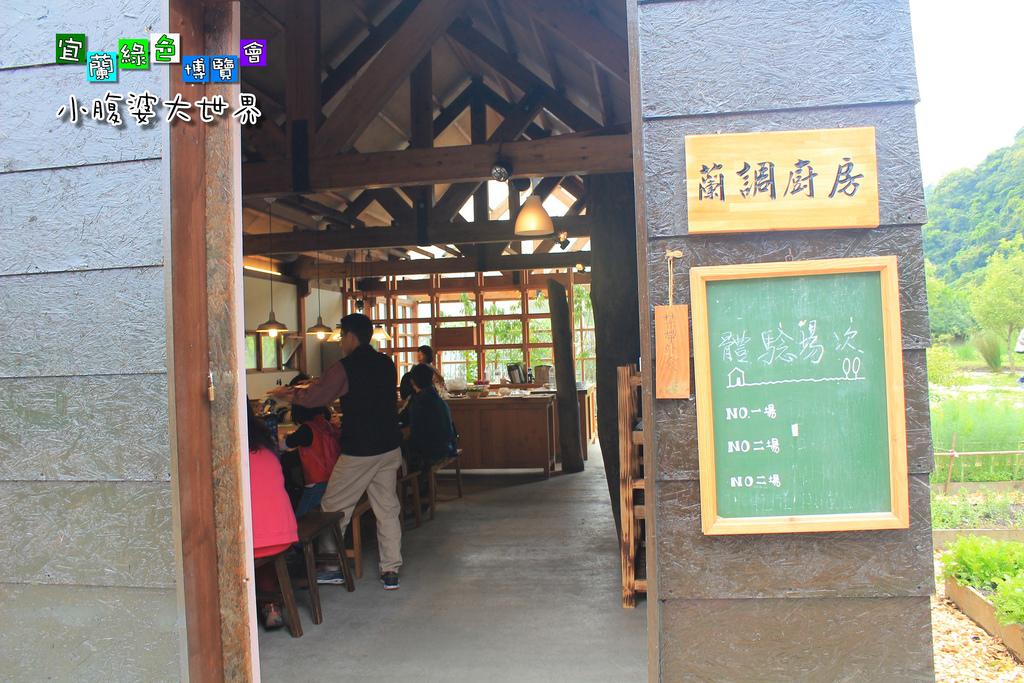 2015綠色博覽愷052 2015綠色博覽愷052