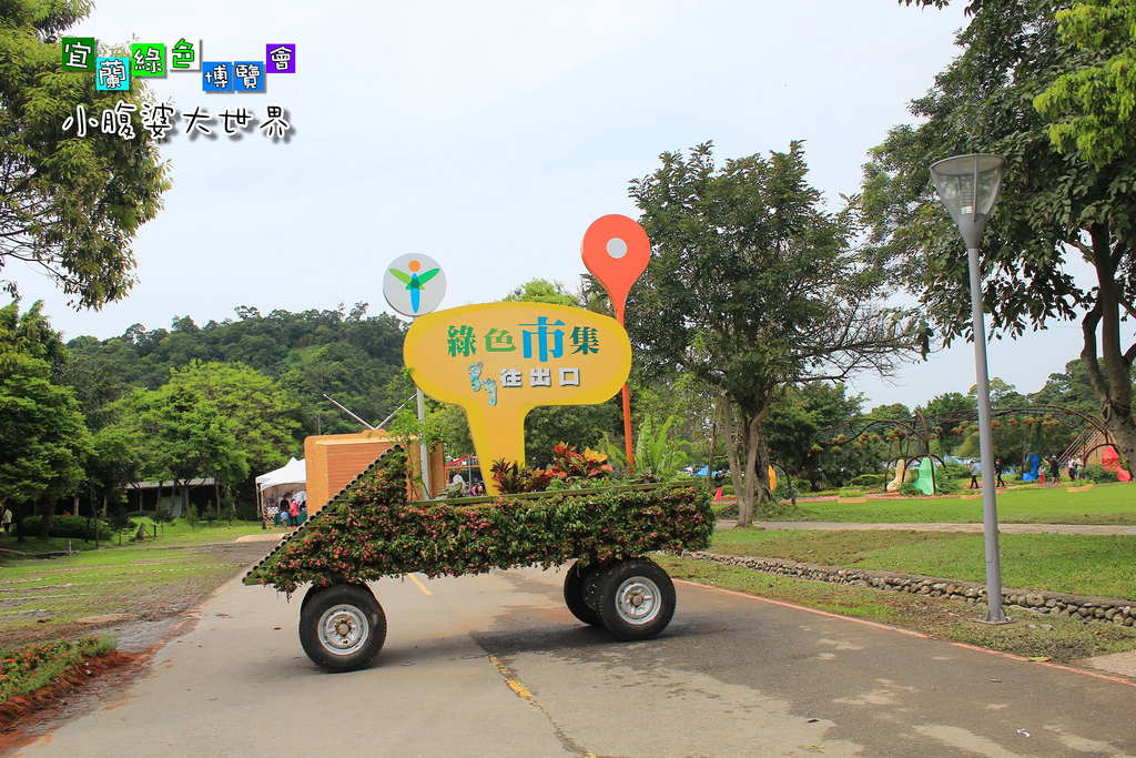 2015綠色博覽愷088 2015綠色博覽愷088