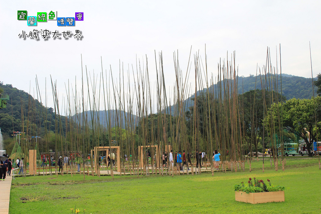 2015綠色博覽愷015 2015綠色博覽愷015