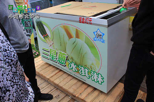 2015綠色博覽愷090 2015綠色博覽愷090