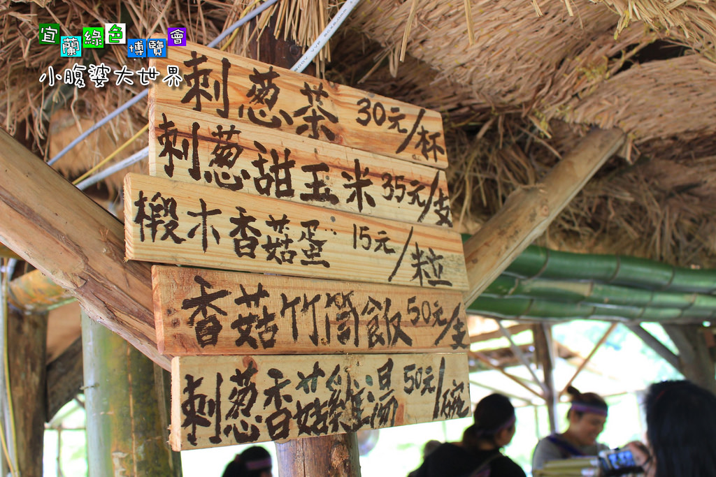 2015綠色博覽愷075 2015綠色博覽愷075