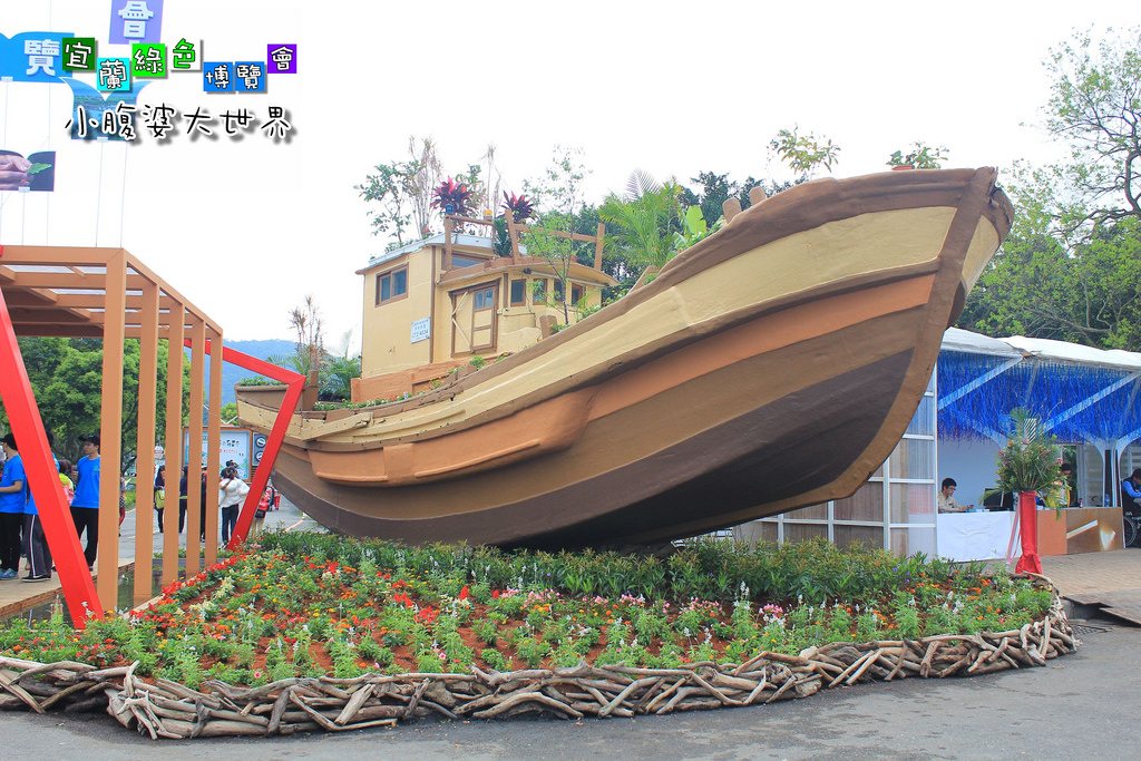 2015綠色博覽愷007 2015綠色博覽愷007