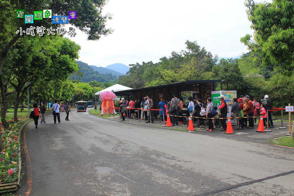 2015綠色博覽愷028 2015綠色博覽愷028