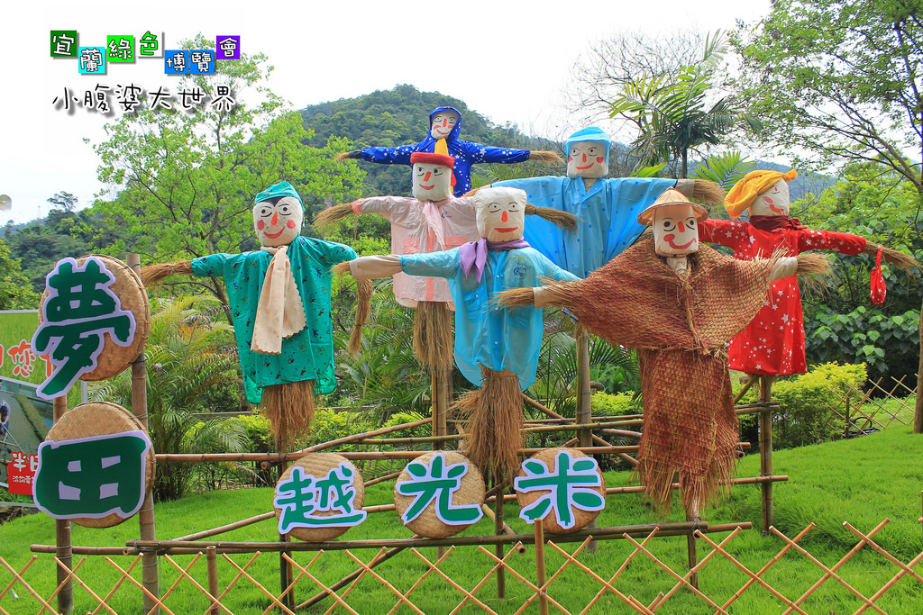 2015綠色博覽愷080 2015綠色博覽愷080