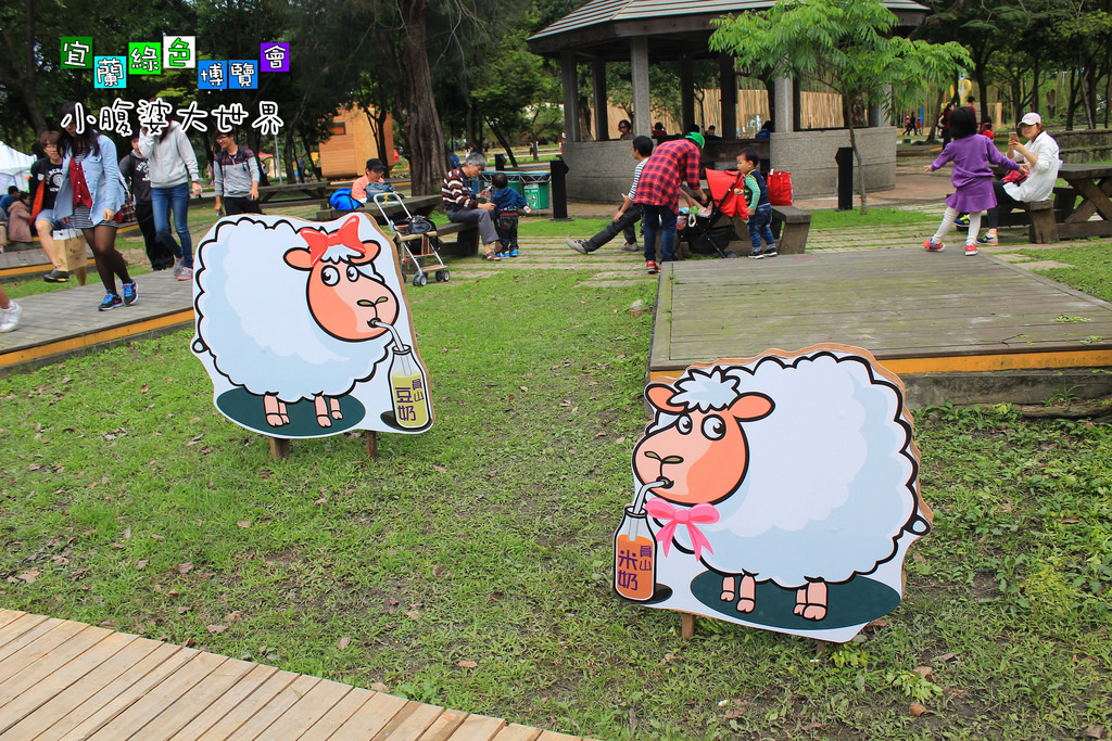 2015綠色博覽愷089 2015綠色博覽愷089