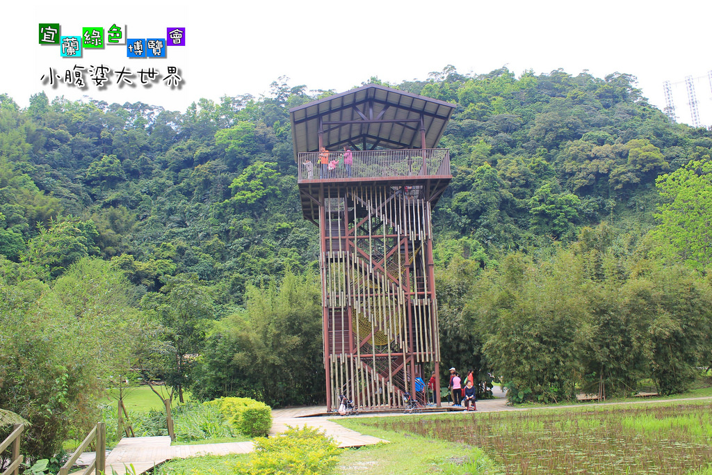 2015綠色博覽愷061 2015綠色博覽愷061