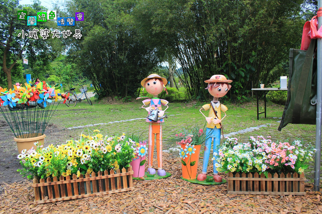 2015綠色博覽愷044 2015綠色博覽愷044