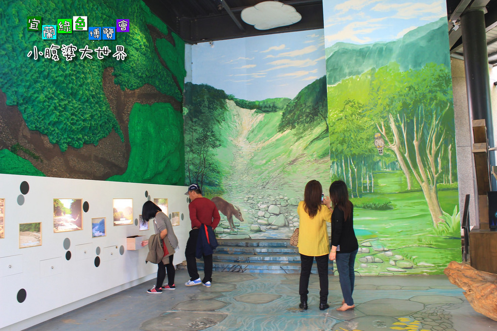 2015綠色博覽愷038 2015綠色博覽愷038