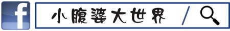 fb圖片店名 fb圖片店名