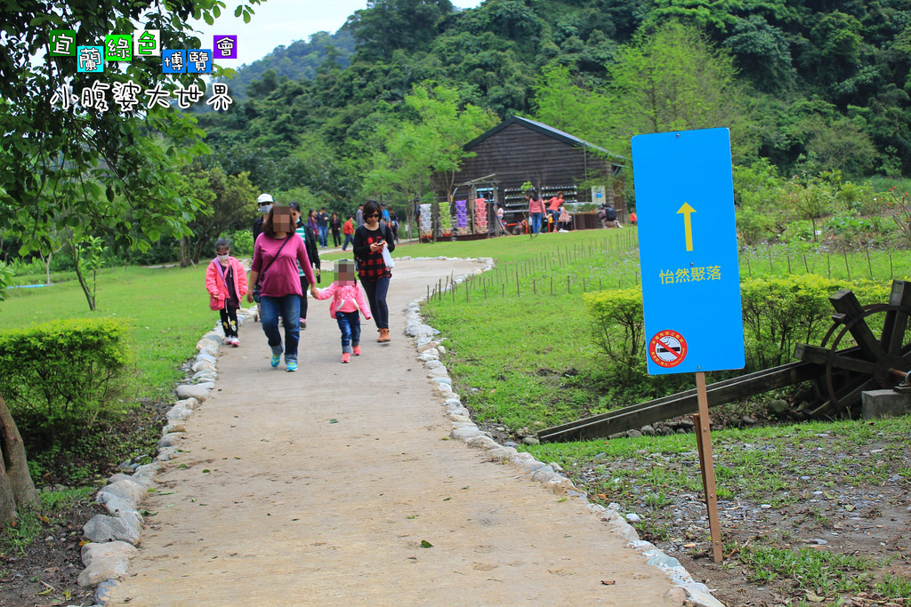 2015綠色博覽愷045 2015綠色博覽愷045