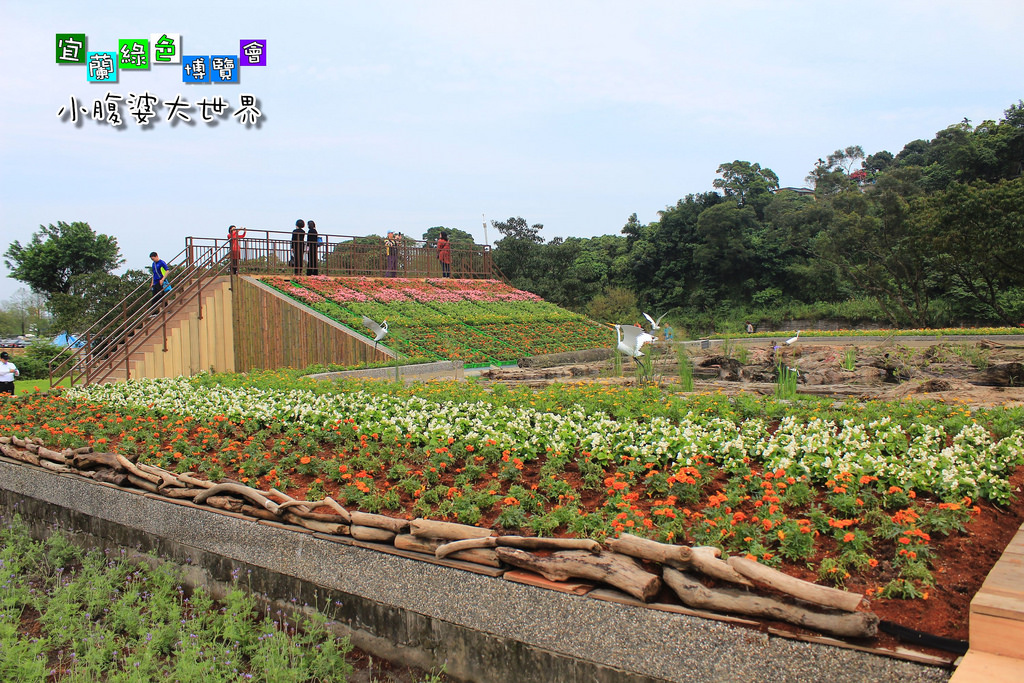 2015綠色博覽愷016 2015綠色博覽愷016