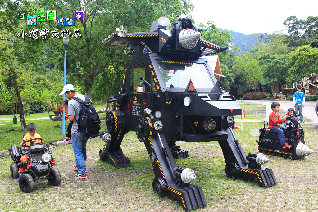 2015綠色博覽愷068 2015綠色博覽愷068