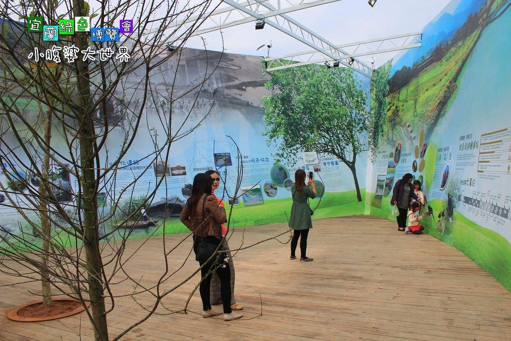 2015綠色博覽愷021 2015綠色博覽愷021