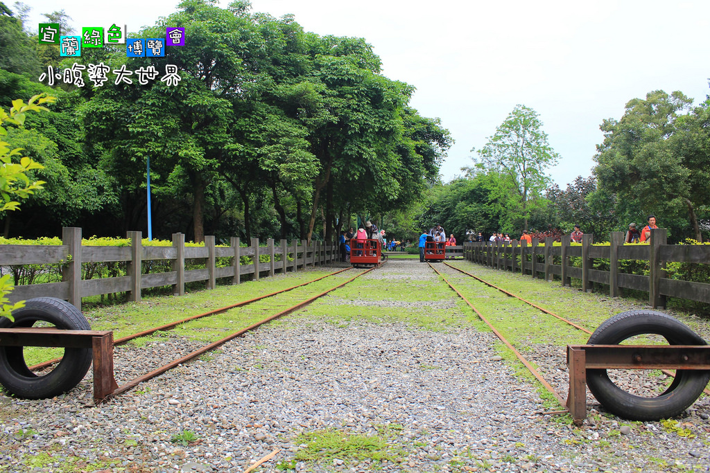 2015綠色博覽愷071 2015綠色博覽愷071