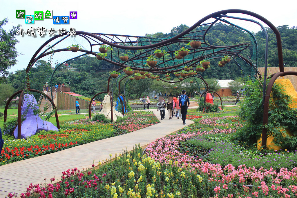 2015綠色博覽愷014 2015綠色博覽愷014