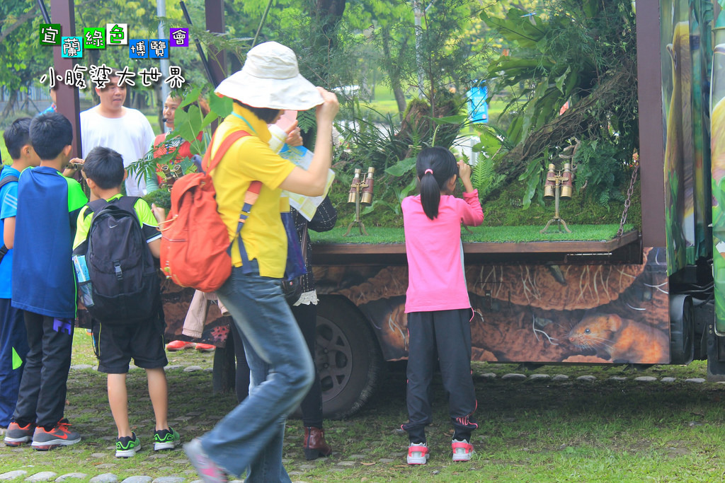 2015綠色博覽愷029 2015綠色博覽愷029