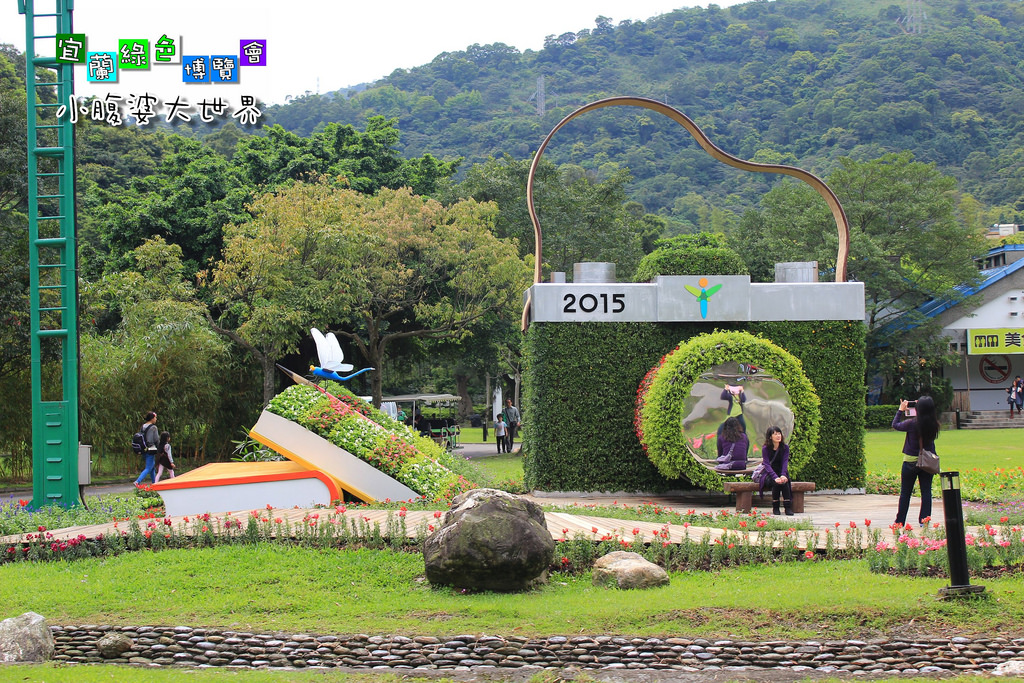 2015綠色博覽愷087 2015綠色博覽愷087