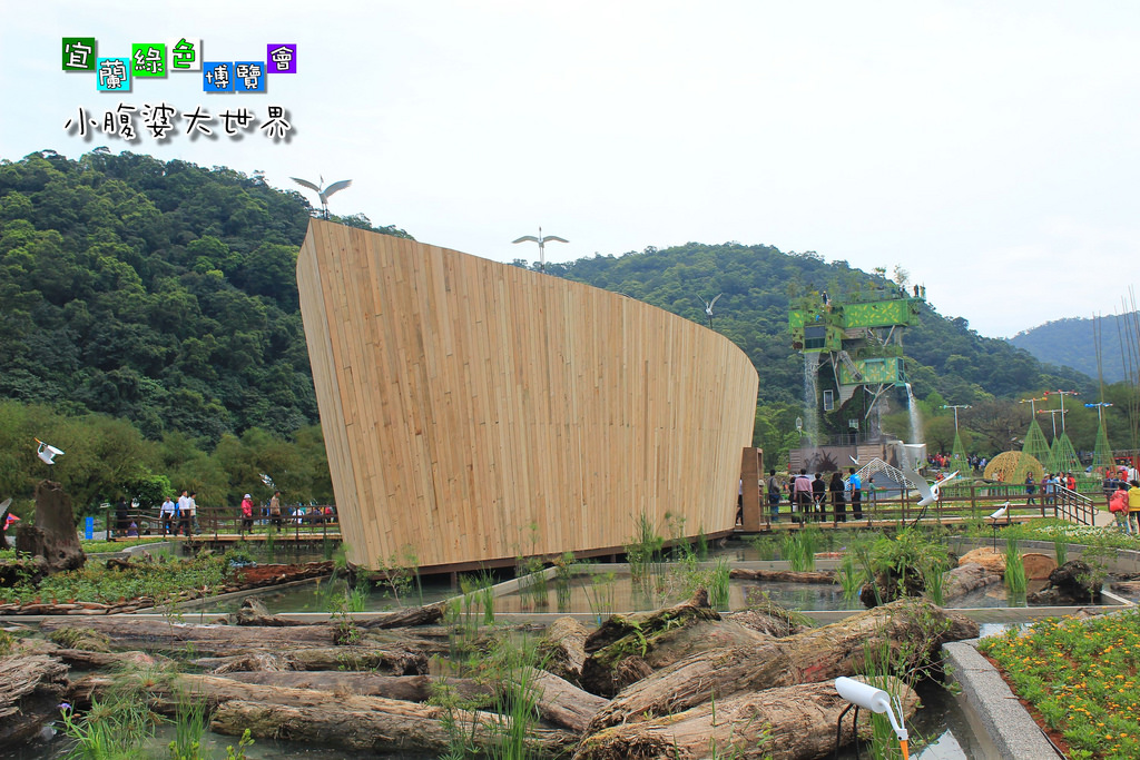 2015綠色博覽愷019 2015綠色博覽愷019