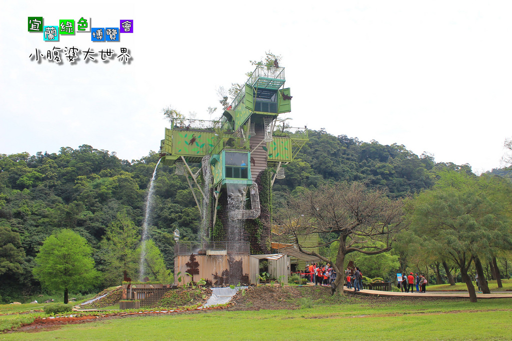 2015綠色博覽愷027 2015綠色博覽愷027