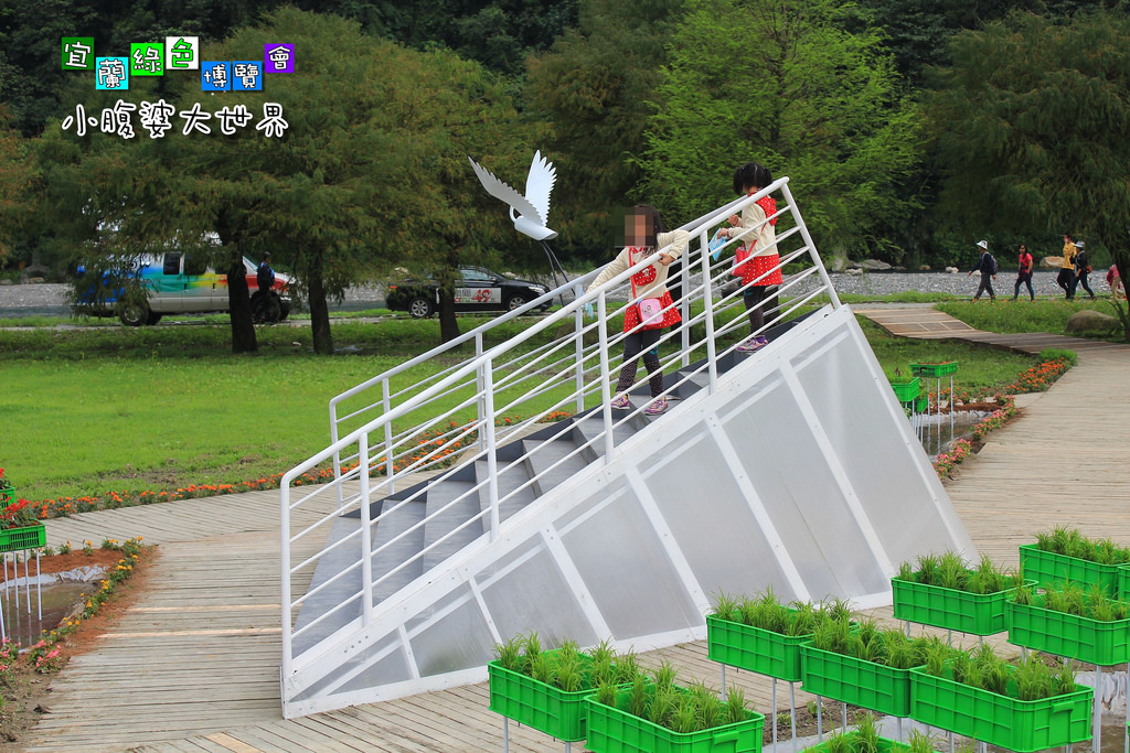 2015綠色博覽愷024 2015綠色博覽愷024