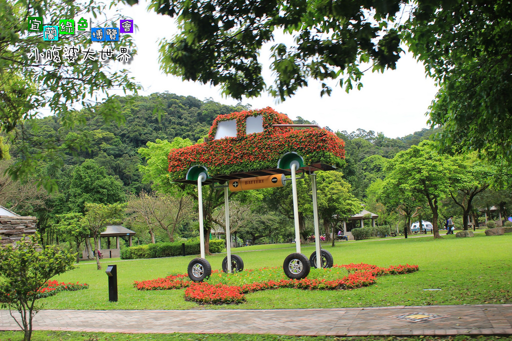 2015綠色博覽愷086 2015綠色博覽愷086