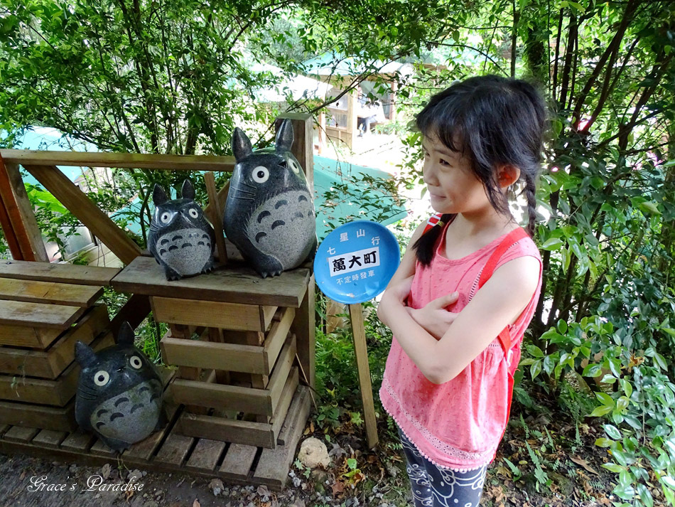 台北奧萬大 (56).jpg 台北奧萬大 (56).jpg