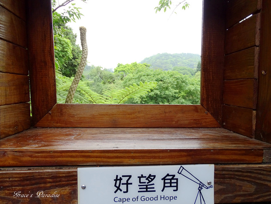 台北奧萬大 (33).jpg 台北奧萬大 (33).jpg