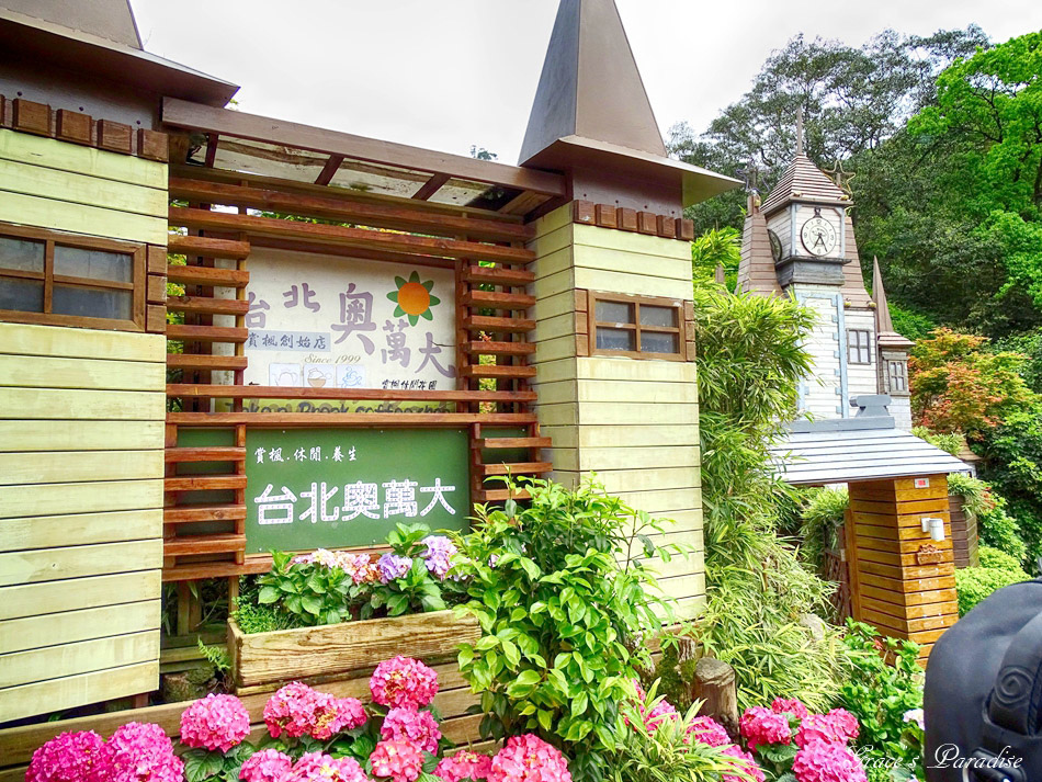 台北奧萬大 (14).jpg 台北奧萬大 (14).jpg