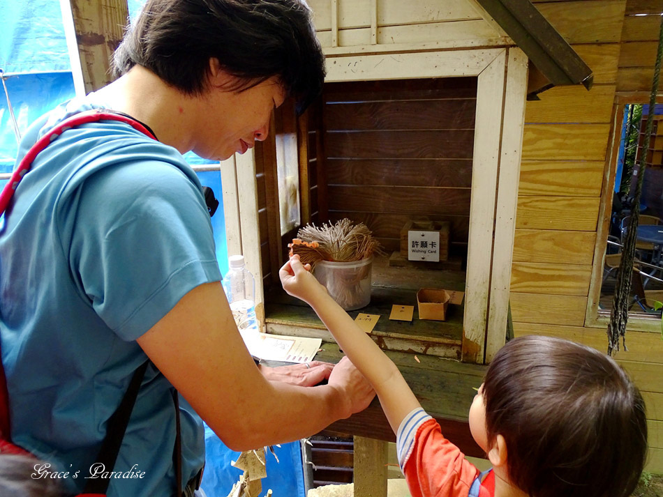 台北奧萬大 (35).jpg 台北奧萬大 (35).jpg