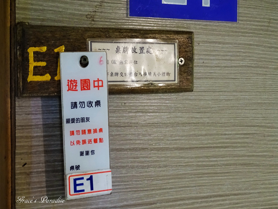 台北奧萬大 (58).jpg 台北奧萬大 (58).jpg