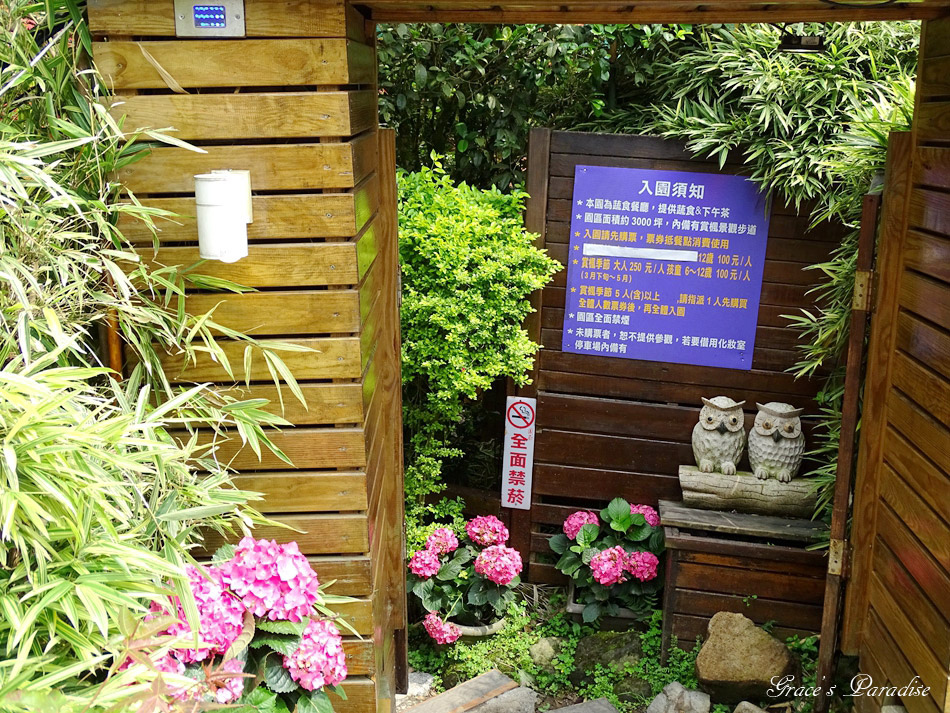 台北奧萬大 (15).jpg 台北奧萬大 (15).jpg