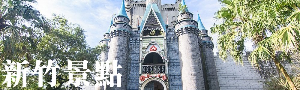 台北士林景點》台北奧萬大樂活莊園 陽明山賞楓季 士林庭園景觀餐廳 楓葉&繡球花繽紛色彩渲染陽明山! - 滿分的旅遊札記