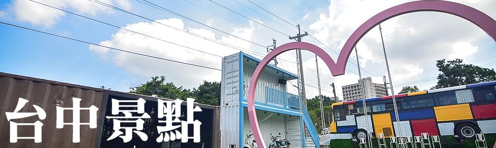 台北士林景點》台北奧萬大樂活莊園 陽明山賞楓季 士林庭園景觀餐廳 楓葉&繡球花繽紛色彩渲染陽明山! - 滿分的旅遊札記