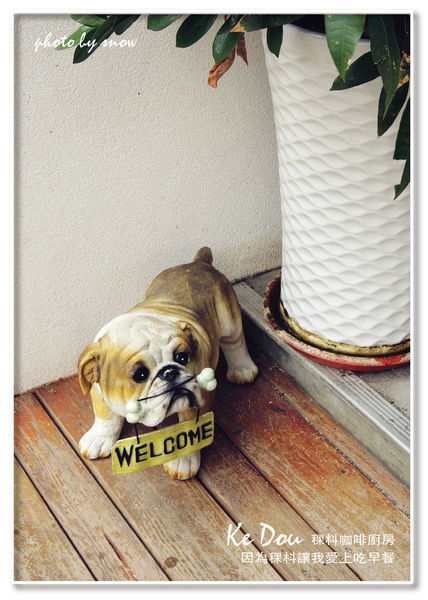 104.12.14 Ke Dou Cafe 稞枓咖啡廚房-7.jpg