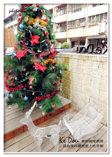 104.12.14 Ke Dou Cafe 稞枓咖啡廚房-15.jpg